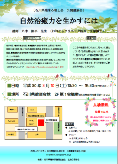 スクリーンショット 2018-01-29 10.19.30